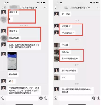 暂停是信息流推广最负面的账户操作之一(招商加盟的账户，一条视频扛起整个账户，成本稳定，平均转化率21.66%)