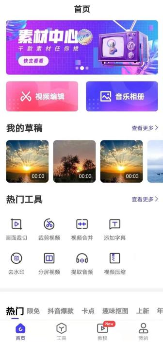 手机拍摄短视频技巧有哪些？（这5种拍摄手法推荐）