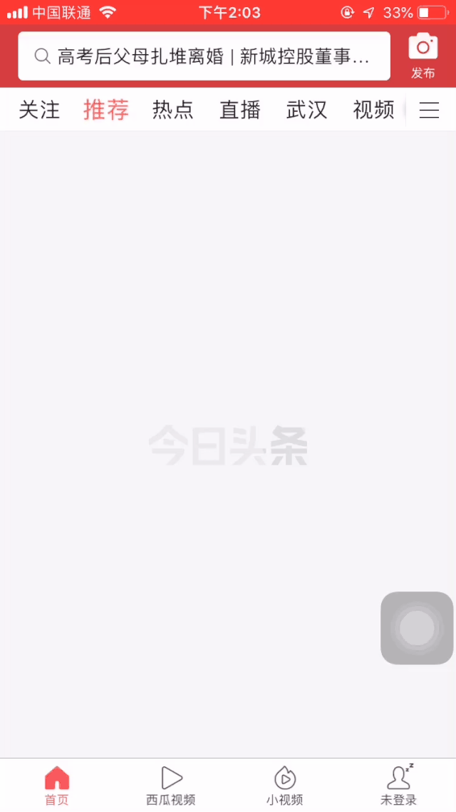 交互方式的类别有哪些（关乎用户体验的交互设计可以从这4方面进行优化）