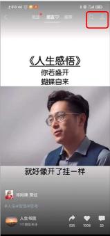 微信视频号怎么创建？（视频号申请创建的方法和建议介绍）