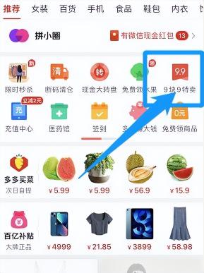 快手小店怎么开通？（教你快手小店卖货）
