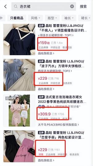 快手小店怎么开通？（教你快手小店卖货）