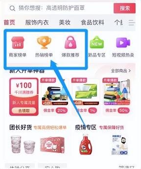 快手小店怎么开通？（教你快手小店卖货）