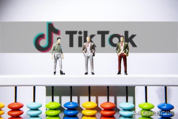 企业如何做抖音运营？（抖音运营技巧和注意事项分享）