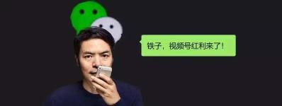 视频号运营有哪些完整流程（视频号运营方法）
