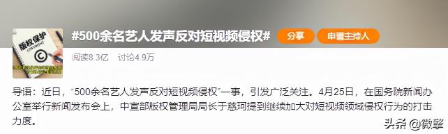 网络短视频内容审核标准细则颁布（附短视频运营技巧分享）