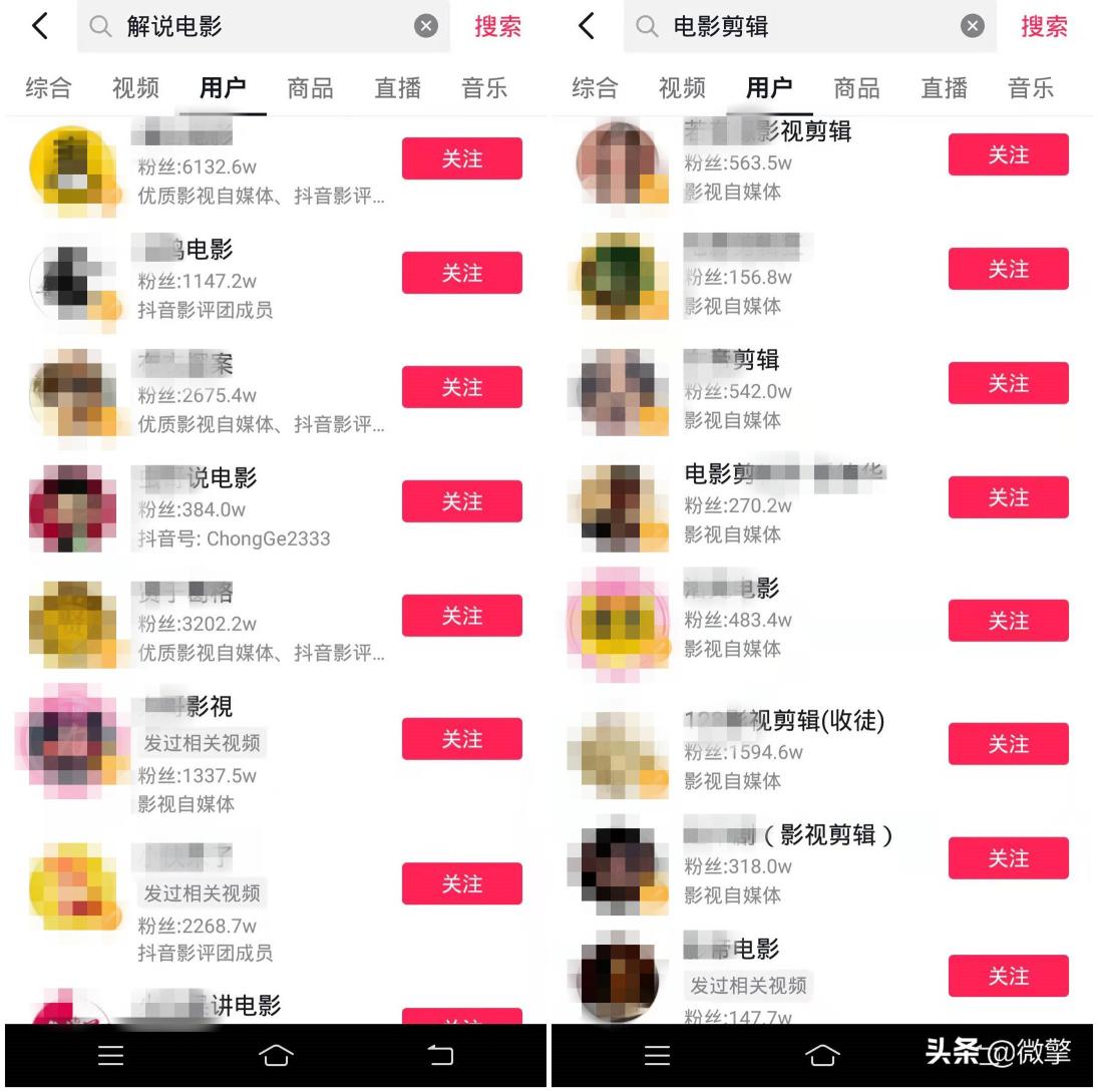 网络短视频内容审核标准细则颁布（附短视频运营技巧分享）