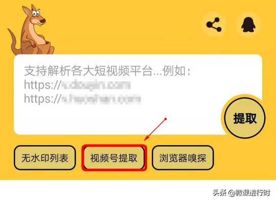 微信视频号视频怎么下载？（提供2种视频号下载到本地或相册方法）