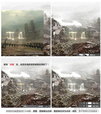 游戏直播封面怎么制作？（Photoshop制作大气的游戏海报封面介绍）