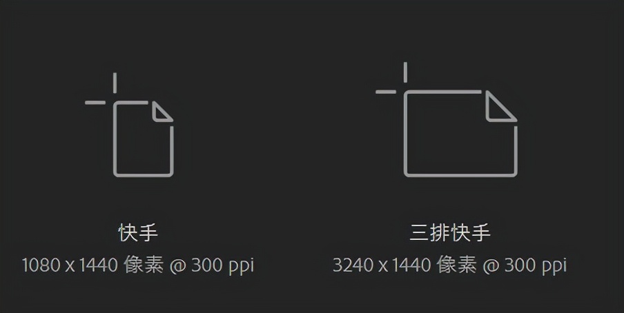 快手游戏直播封面怎么制作？（快手三宫格封面制作图文详解）