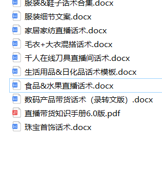 化妆间直播话术脚本（抖音话术之美妆护肤话术框架分享）