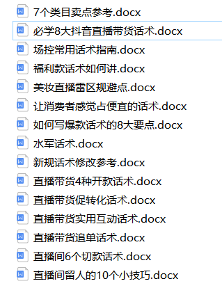 化妆间直播话术脚本（抖音话术之美妆护肤话术框架分享）
