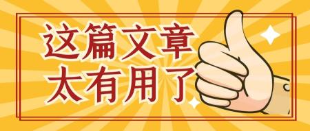 家具直播话术脚本（家居家纺直播话术示例分享）