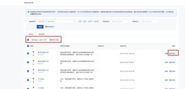 视频号上架商品审核需要多久？（视频号商品审核标准和规则分享）