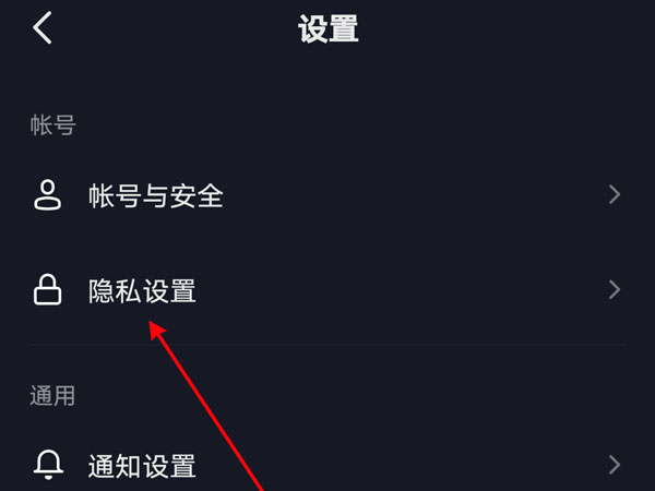 抖音直播怎么关闭麦克风声音权限?（附抖音直播关闭麦克风3个操作步骤教程）