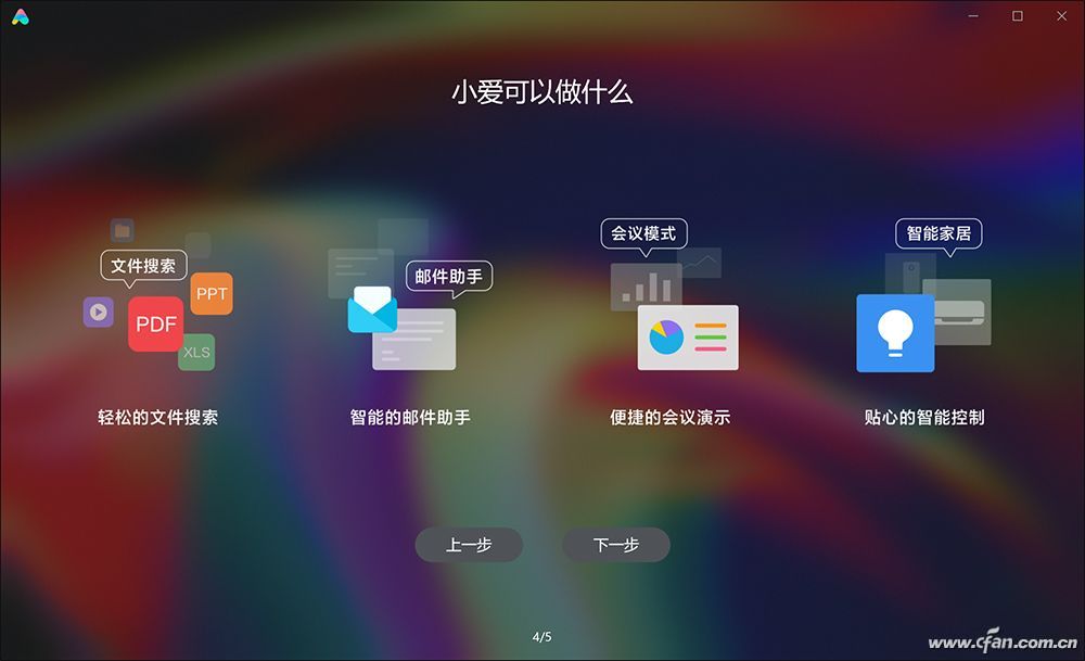 荣耀将推出Magic OS for Windows（能否跳出这个圈，带来基于系统底层的优化和革新）