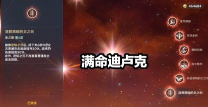 原神绝缘本刷了759只雷丘王后，“100分”的圣遗物来了（玩家刷圣遗物的爆率其实遵循守恒定律）