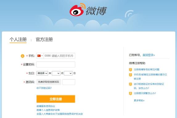 微信开小号用同一个手机号怎么弄的？（附微信申请小号方法和三大新功能分享）