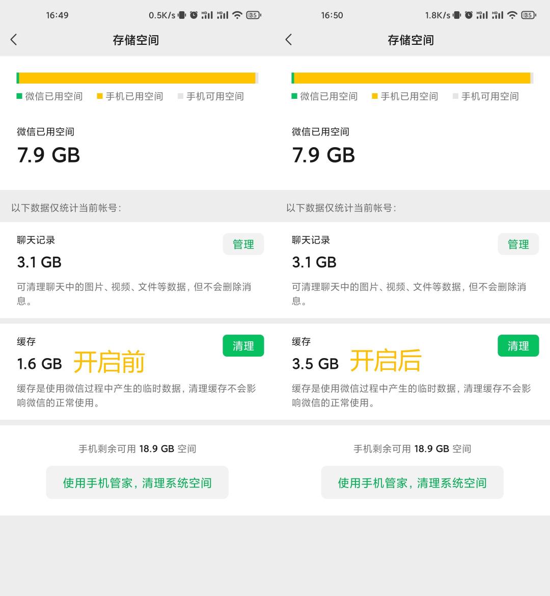 微信开小号用同一个手机号怎么弄的？（附微信申请小号方法和三大新功能分享）
