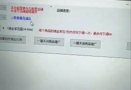 抖音精选联盟怎么添加商品？（抖音小店把商品加入精选联盟的操作方法）