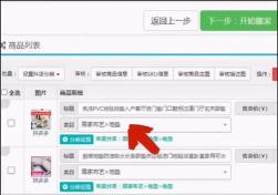 抖店app退货地址在哪里设置（抖音申请退换货时，设置默认退货地址的方法介绍）