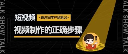 制作短视频去哪里找素材？（分享短视频制作的方法大全）