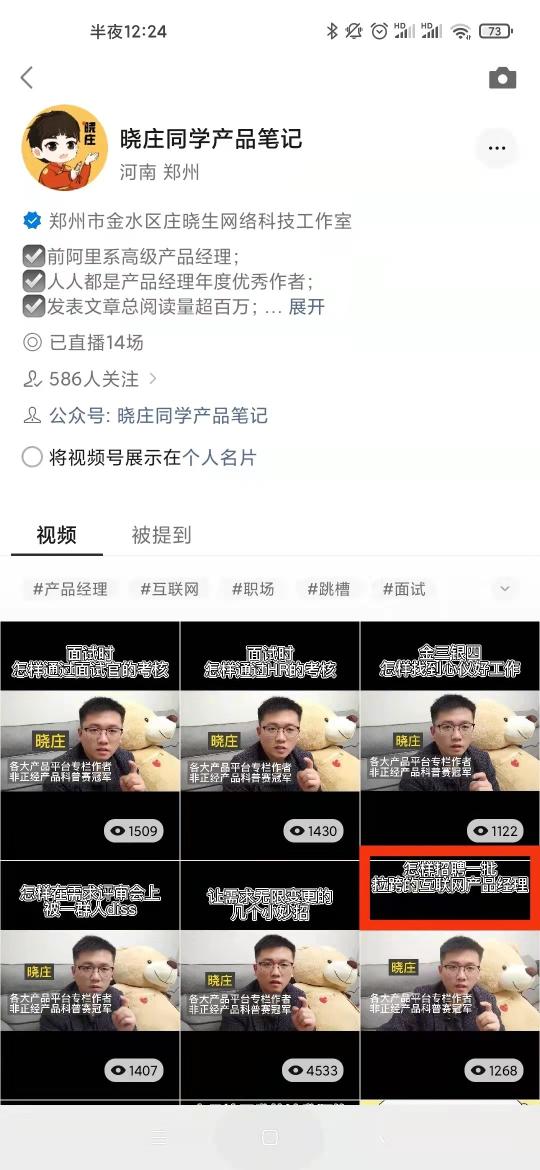 制作短视频去哪里找素材？（分享短视频制作的方法大全）