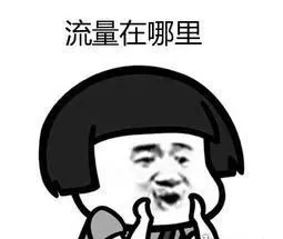 小红书引流推广要注意什么雷区（避开小红书引流违规的雷区）