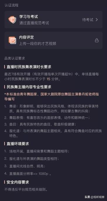 抖音流量扶持的活动在哪里可以看（推荐抖音流量2022年扶持政策）