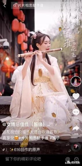 抖音流量扶持的活动在哪里可以看（推荐抖音流量2022年扶持政策）