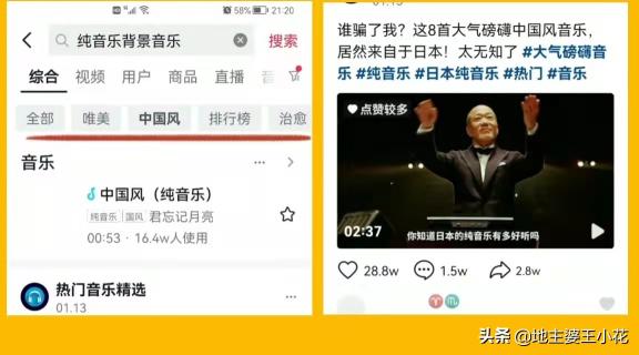 抖音热门音乐可以怎么找（推荐抖音热门音乐最火歌曲排行榜）