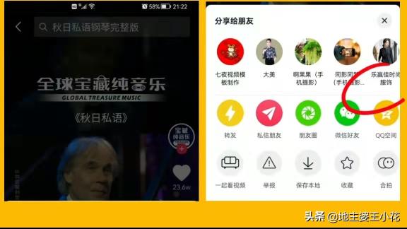 抖音热门音乐可以怎么找（推荐抖音热门音乐最火歌曲排行榜）