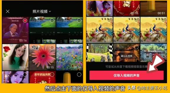抖音热门音乐可以怎么找（推荐抖音热门音乐最火歌曲排行榜）