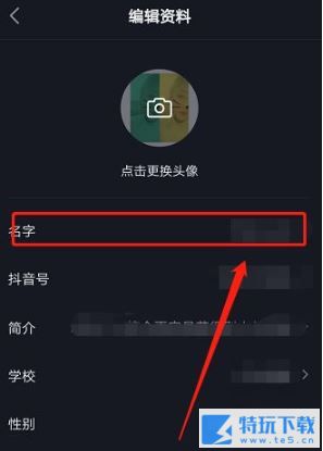 抖音认证的名字可以修改吗？（抖音昵称被认证还能修改吗）
