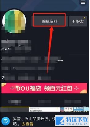 抖音认证的名字可以修改吗？（抖音昵称被认证还能修改吗）