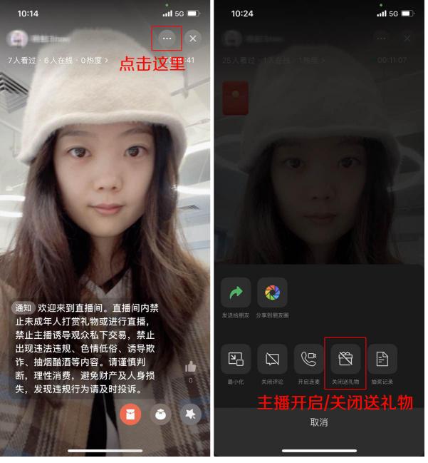 视频号怎么开直播运营？（企业视频号直播运营的6个步骤详解）