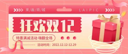 公众号封面怎么制作？（3个实用技巧，手把手教你做出超吸睛的封面图）