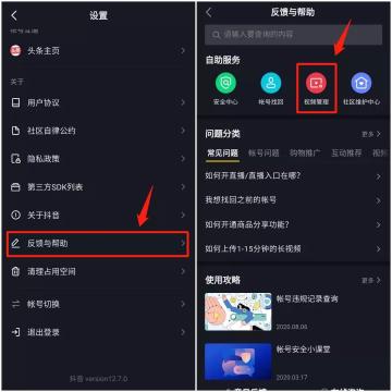 抖音视频时长怎么设置（抖音如何开通一分钟以上权限，以及发布长视频的操作步骤）