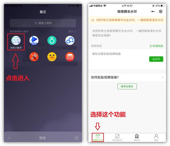 抖音视频怎么去掉抖音的水印？（教大家2种方法如何给抖音视频去除水印）