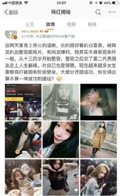 发抖音长视频需要什么条件？（附4个条件和抖音上热门的4个技巧分享）