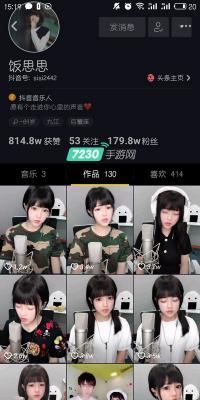 怎么看抖音视频发布时长？（3个步骤可查看抖音视频的发布时间）