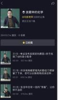 抖音视频分类合集怎么弄（附抖音发视频合集的4个步骤和功能介绍）