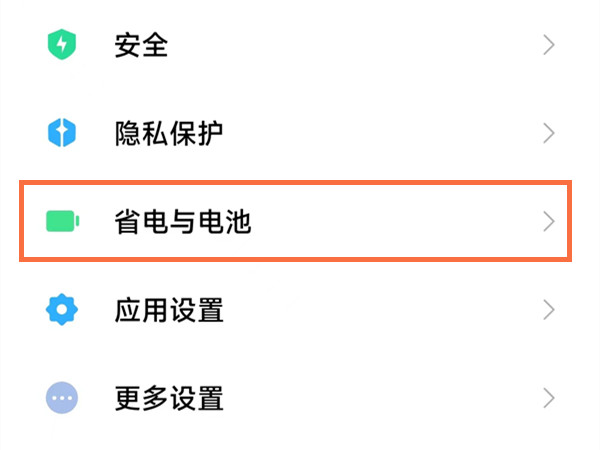小米手机充电次数怎么查询？（ 小米手机查看今日充电次数教程分享）