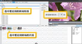 如何快速剪辑视频？（视频爱剪辑11步操作方法介绍）