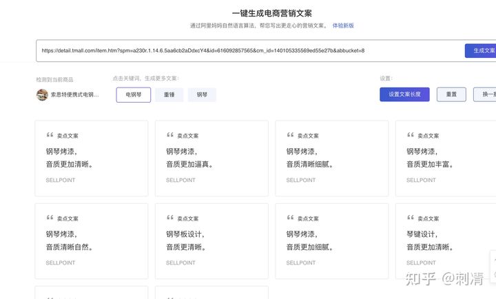 帮助写文案的网站有什么推荐（附4个文案撰写网站推荐和短视频文案写作4个注意事项）