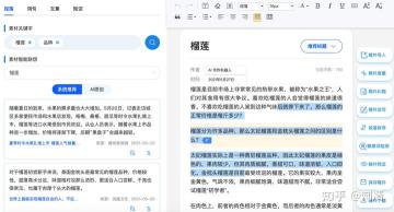 帮助写文案的网站有什么推荐（附4个文案撰写网站推荐和短视频文案写作4个注意事项）