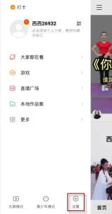 快手账号已重置是什么意思？（附快手重置的解决方法分享）