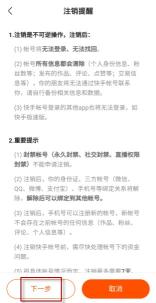 快手账号已重置是什么意思？（附快手重置的解决方法分享）