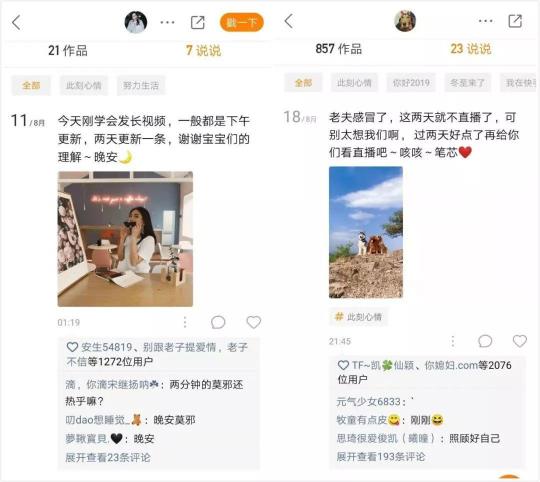 短视频新号如何冷启动？（快手号要怎么从0做起，账号冷启动技巧及操作指南分享）