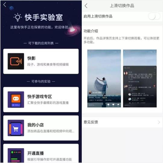 短视频新号如何冷启动？（快手号要怎么从0做起，账号冷启动技巧及操作指南分享）